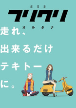 FLCL Alternative (Blu-ray Movie)