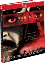 Kagemusha (Blu-ray Movie), temporary cover art