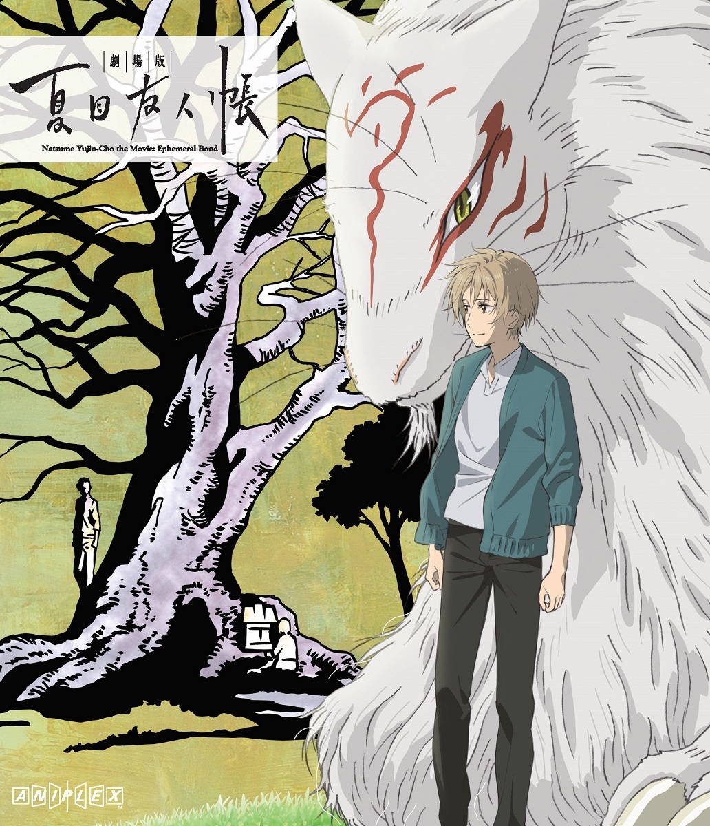 Natsume yuujinchou movie hot sale eng sub