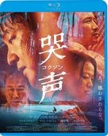 The Wailing (Blu-ray Movie)