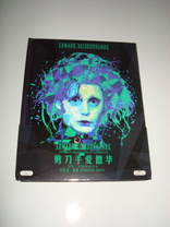 Edward Scissorhands (Blu-ray Movie)