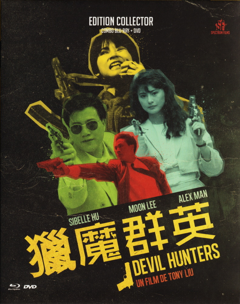 Devil Hunters Blu-ray (獵魔群英 / Lip mo kwan ying) (France)