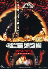 Gamera 3: Revenge of Iris (Blu-ray Movie)