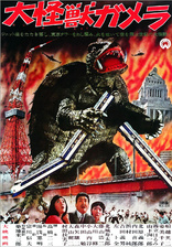 Gamera the Giant Monster (Blu-ray Movie)