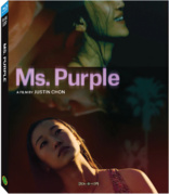 紫色女郎 Ms. Purple