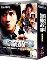 POLICE STORY 3: SUPER COP  GenreVision — GenreVision