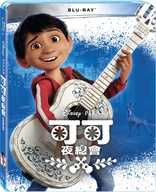 Coco (Blu-ray Movie)