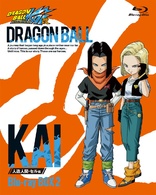 Dragon Ball Kai Android/Cell Arc Box 2 (Blu-ray Movie)