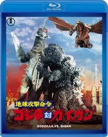 King Kong vs. Godzilla 4K Blu-ray (キングコング対ゴジラ / Kingu