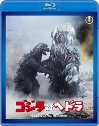 Godzilla vs. Hedorah Blu-ray (Godzilla vs. the Smog Monster