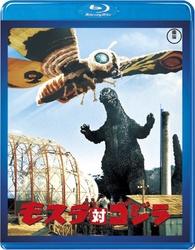 Mothra vs. Godzilla Blu-ray (【東宝特撮Blu-rayセレクション】モスラ 