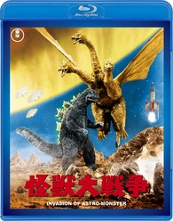 Invasion of Astro-Monster Blu-ray (Amazon Exclusive) (Japan)