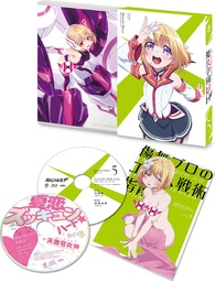 Hybrid × Heart Magias Academy Ataraxia: Vol. 5 Blu-ray (Blu-ray +