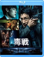 Outrage Coda Blu-ray (アウトレイジ 最終章) (Japan)
