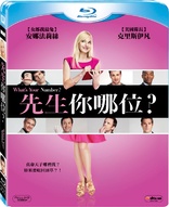 What's Your Number? (Blu-ray Movie)