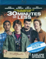 30 Minutes or Less (Blu-ray Movie)