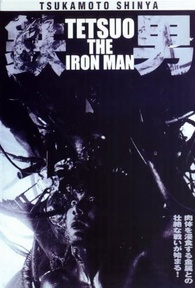 Tetsuo: The Iron Man Blu-ray (鉄男 / Tetsuo)