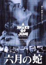 A Snake of June (Blu-ray Movie)