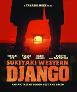 Sukiyaki Western Django (Blu-ray Movie)