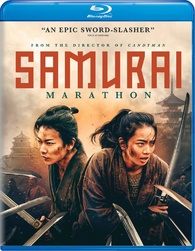 Samurai Marathon (Blu-ray)