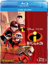 The Incredibles Blu-ray (Mr.インクレディブル / MovieNEX) (Japan)
