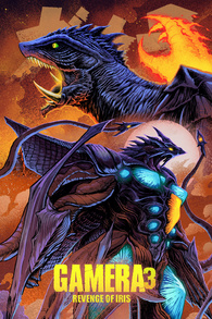 (未使用･未開封品)Gamera 3 - Revenge of Iris - Blu-ray (1999) Amazon.com: Gamera-Revenge of the Iris [Blu-ray] : Shinobu