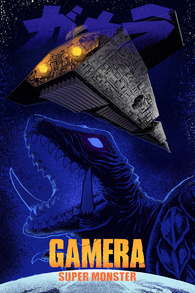 Gamera: Super Monster Blu-ray (Uchu kaijû Gamera)