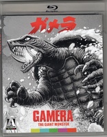 大怪兽加美拉 Gamera The Giant Monster