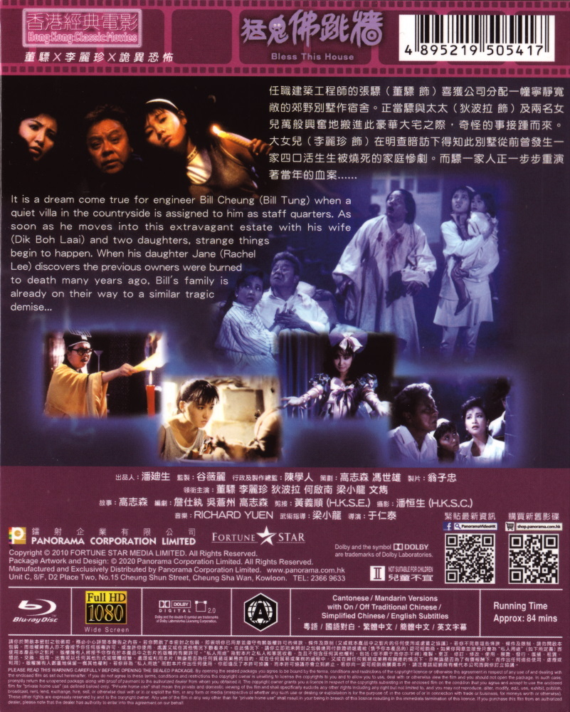 どん底 [Blu-ray] wyw801m Amazon.com: Doom-der Film [Blu-Ray] [Import] : Movies & TV