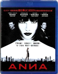 Anna Blu-ray (Hong Kong)