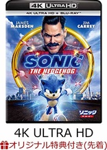 Sonic the Hedgehog 4K (Blu-ray Movie), temporary cover art