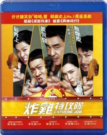 Extreme Job (Blu-ray Movie)