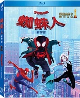 Spider-Man: Into the Spider-Verse (Blu-ray Movie), temporary cover art