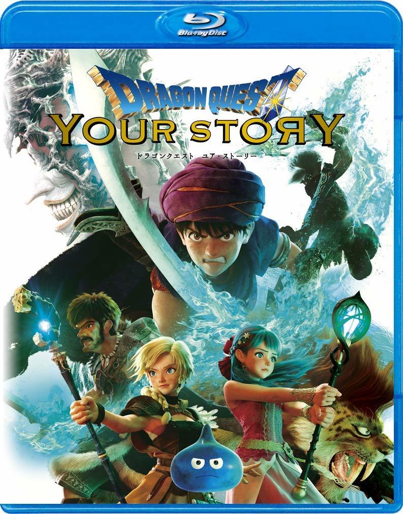 Onde assistir 'Dragon Quest Your Story (2019)'?