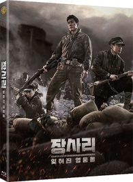 その他 The Battle Of Jangsari [Blu-ray] The Battle of Jangsari Blu-ray (장사리 : 잊혀진 영웅들) (South Korea)