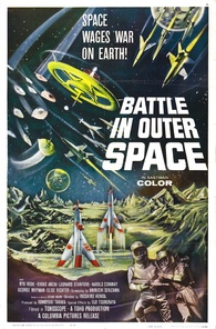 Battle in Outer Space Blu-ray (Uchū Daisensō)