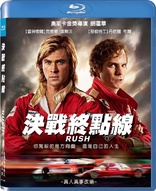 Rush (Blu-ray Movie)
