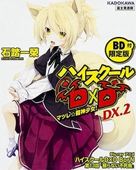 High School DxD New (Season 2) Anime Blu-ray + Digital [Region A & B]