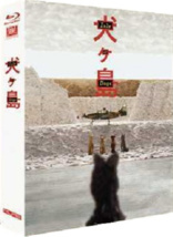 Isle of Dogs (Blu-ray Movie), temporary cover art