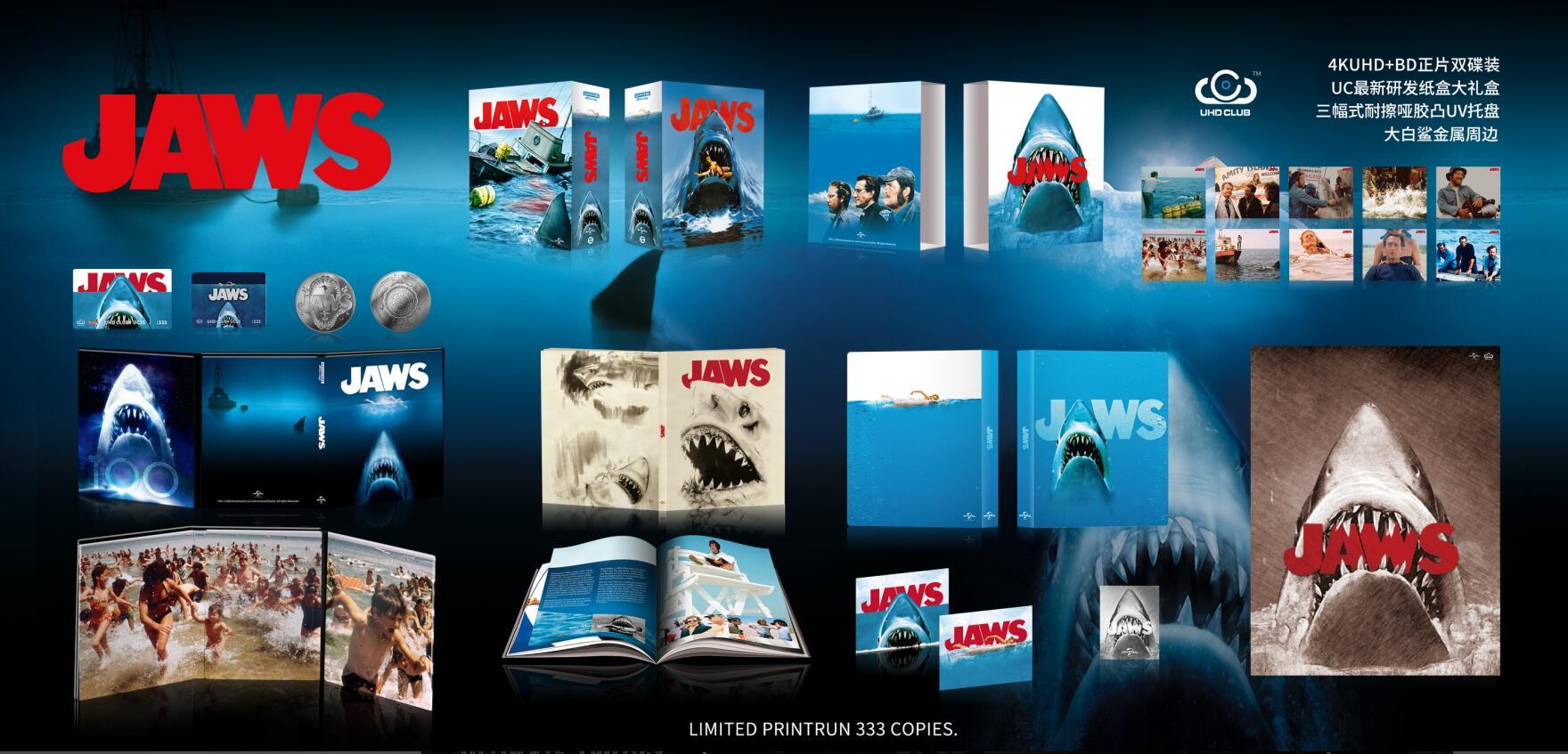 ジョーズ 4K UHDブルーレイソフト Amazon.co.jp: ジョーズ3 4K Ultra HD+ブルーレイ[4K ULTRA HD +