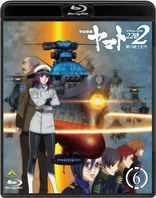 Space Battleship Yamato 2202: Warriors of Love - Vol. 1 Blu-ray (w