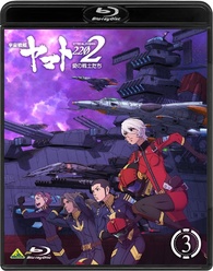 Space Battleship Yamato 22 Warriors Of Love Vol 3 Blu Ray Release Date November 24 17 Episodes 7 10 Star Blazers 22 Japan