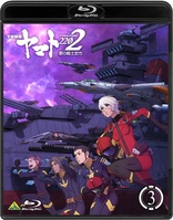 Space Battleship Yamato 2202: Warriors of Love - Vol. 1 Blu-ray (w