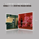 Taipei Story Blu-ray (ifilm Exclusive / 青梅竹馬) (Taiwan)