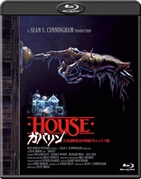 House (Blu-ray Movie)