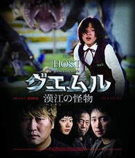 The Host Blu-ray (グエムル 漢江の怪物 / 괴물 / Gwoemul) (Japan)
