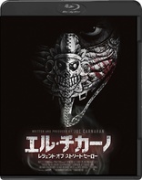 【中古】 アントラム　史上最も呪われた映画/Ｂｌｕ-ｒａｙ　Ｄｉｓｃ/PCXP-50779 Amazon.co.jp: アントラム 史上最も呪われた映画 [Blu-ray