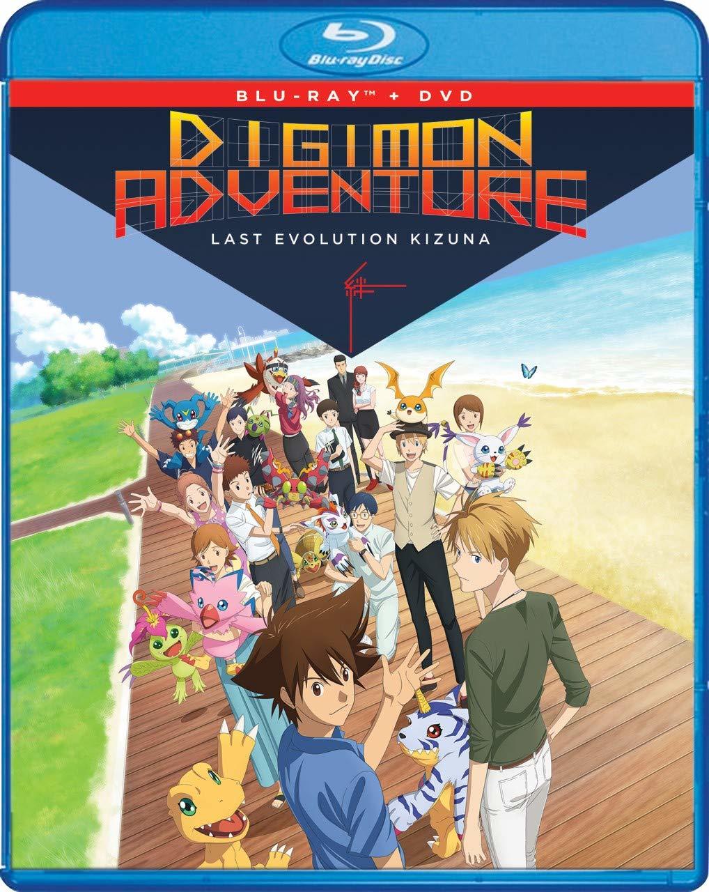 Digimon Adventure: Last Evolution Kizuna Blu-ray (デジモン 