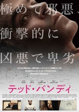 Just Mercy Blu-ray (黒い司法 0％からの奇跡) (Japan)