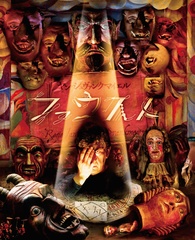 Lesson Faust Blu-ray (ファウスト / Lekce Faust) (Japan)